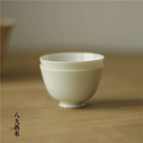 隐山堂小号薄胎品茗杯功夫茶具