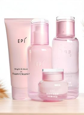 莱丝威娜EPI亮润套装 补水保湿水乳霜洁面乳礼盒正品润泽柔嫩舒爽