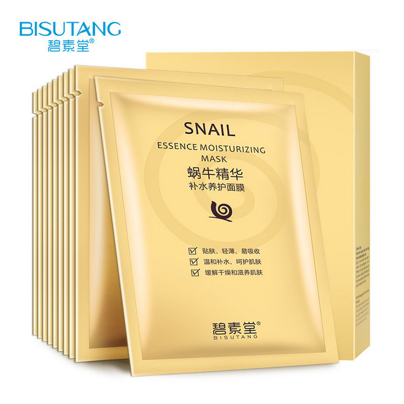蜗牛面膜碧素堂10片盒装补水保湿收缩毛孔紧致肌肤美白提亮肤色女