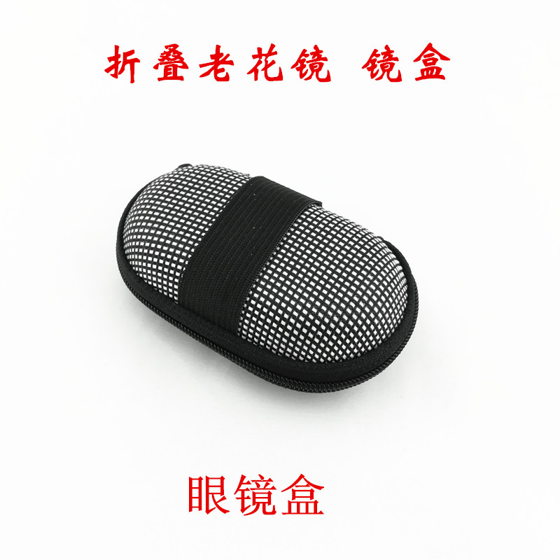眼镜盒折叠腰带便携式