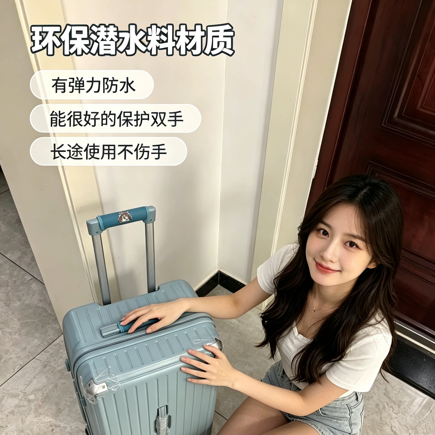 拉杆箱把手套行李箱把手柄套加厚