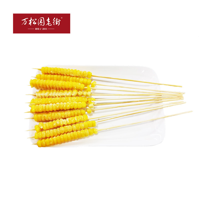 烧烤甜玉米串水果玉米小串100串手把串把把烧新鲜冷冻苞米粒串