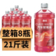 玻璃水防冻零下40汽车冬季 25度车用四季 通用除液雨刮水镀晶去油膜