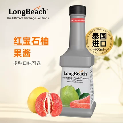 LongBeach泰国进口草莓味900ml咖啡奶茶调酒甜品调味糖浆果酱