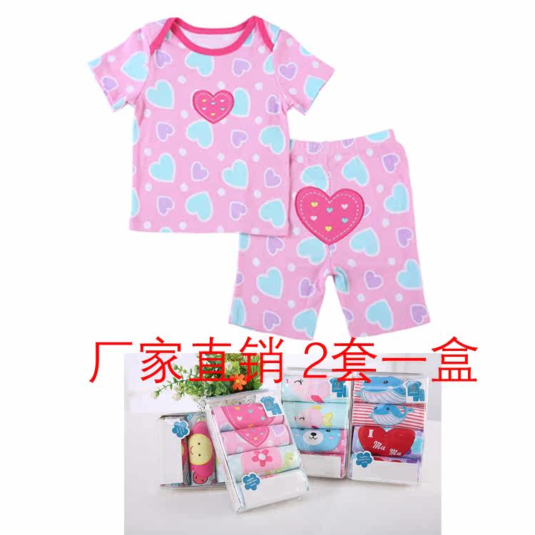 Coffret cadeau pour bébé - vêtements - Ref 1959930 Image 1