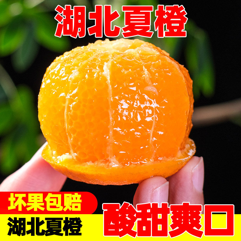 新鲜水果多汁果果牛酸甜爽口