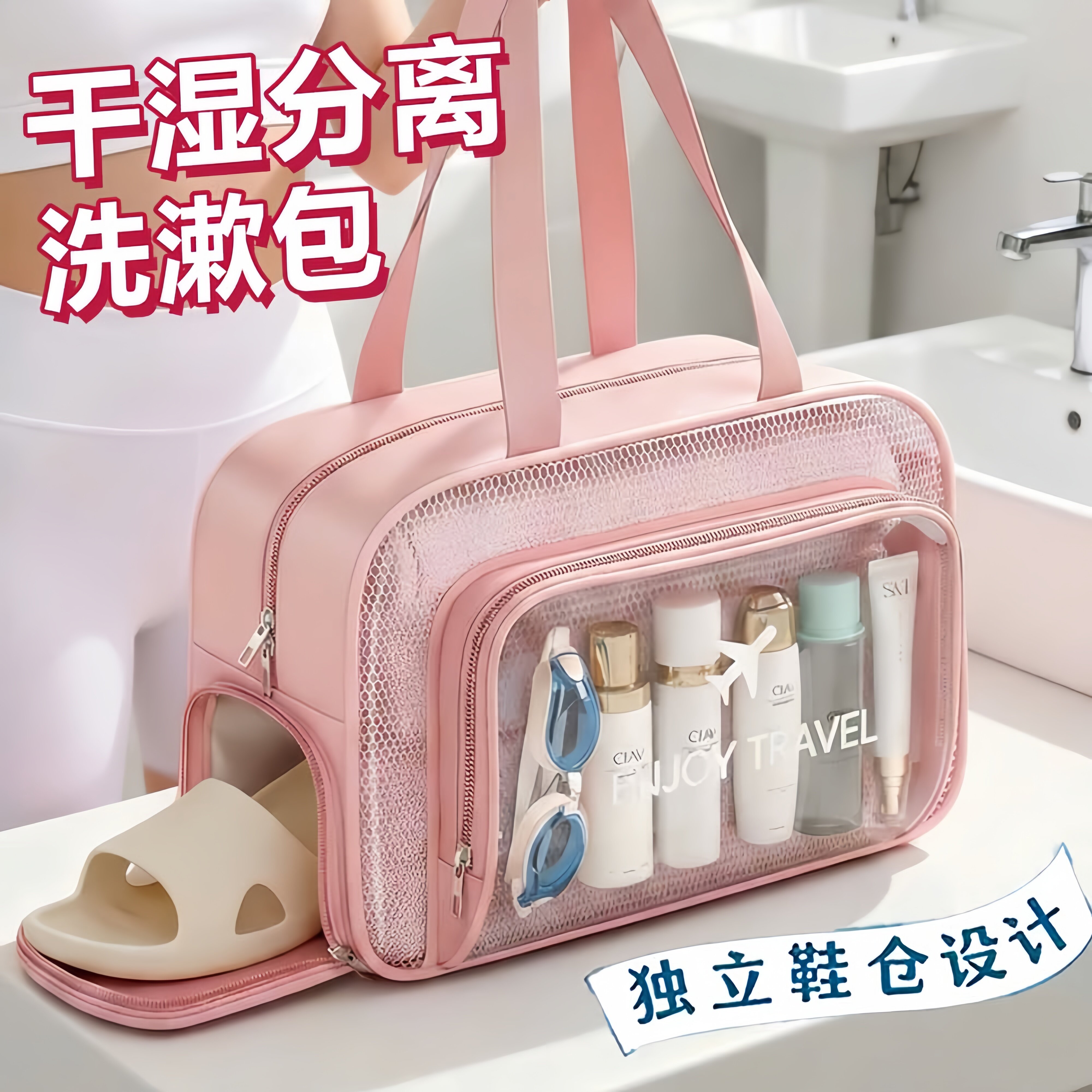 游泳包干湿分离防水大容量运动专用沙滩海边化妆洗漱包泳衣收纳袋