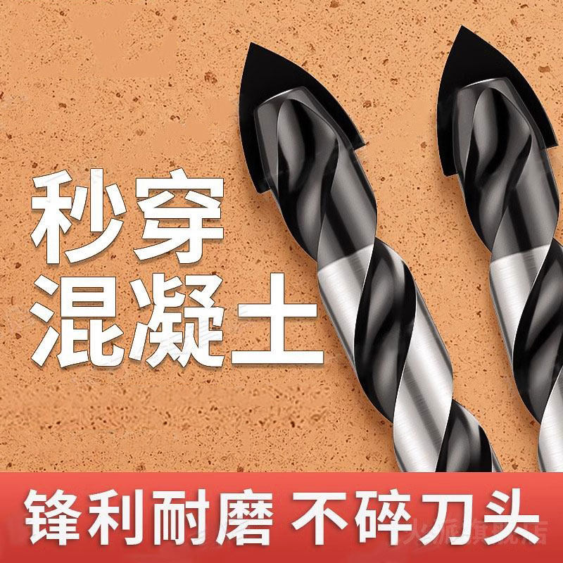打瓷砖钻孔的专用钻头干钻全瓷霸王三角钻混凝土6mm高硬度10mm+12