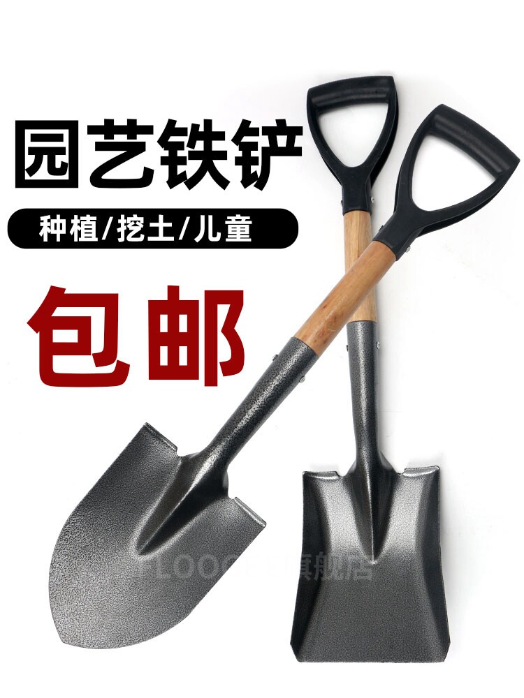 采购产品铲子挖掘土壤种植蔬菜，小铲子，工程师，家庭园艺和花卉