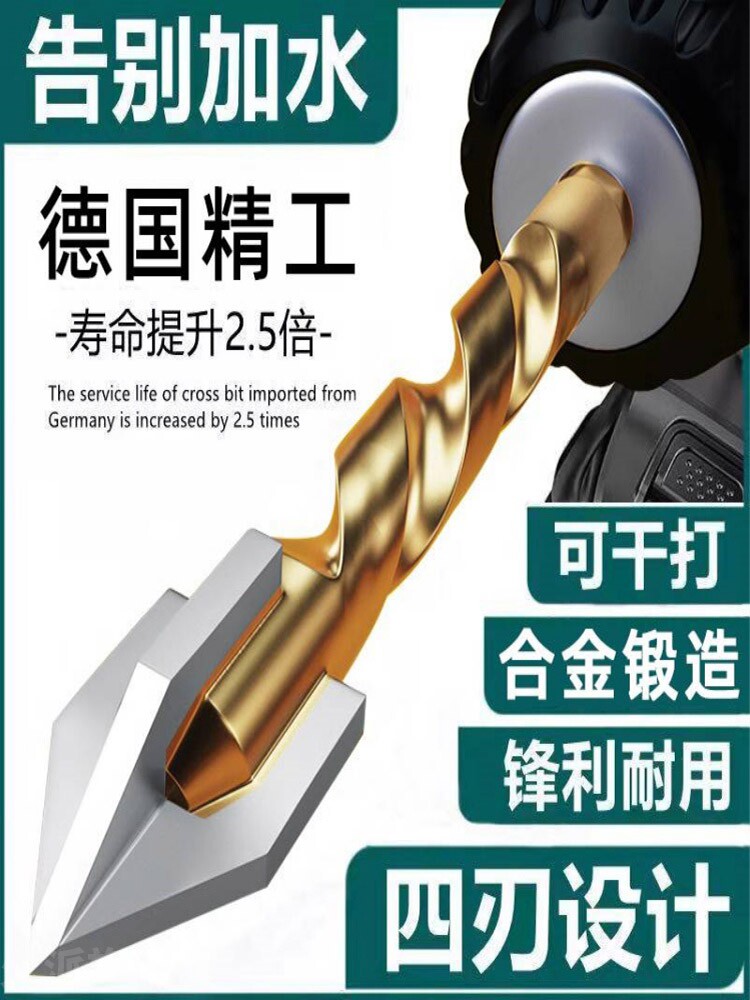 瓷砖钻头系列6mm合金钻头,用于钻孔混凝土玻璃专用高硬度开孔器