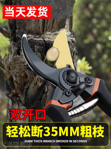 采购产品德国精工树枝修剪剪刀，电动修剪剪刀，家用专用剪刀，花