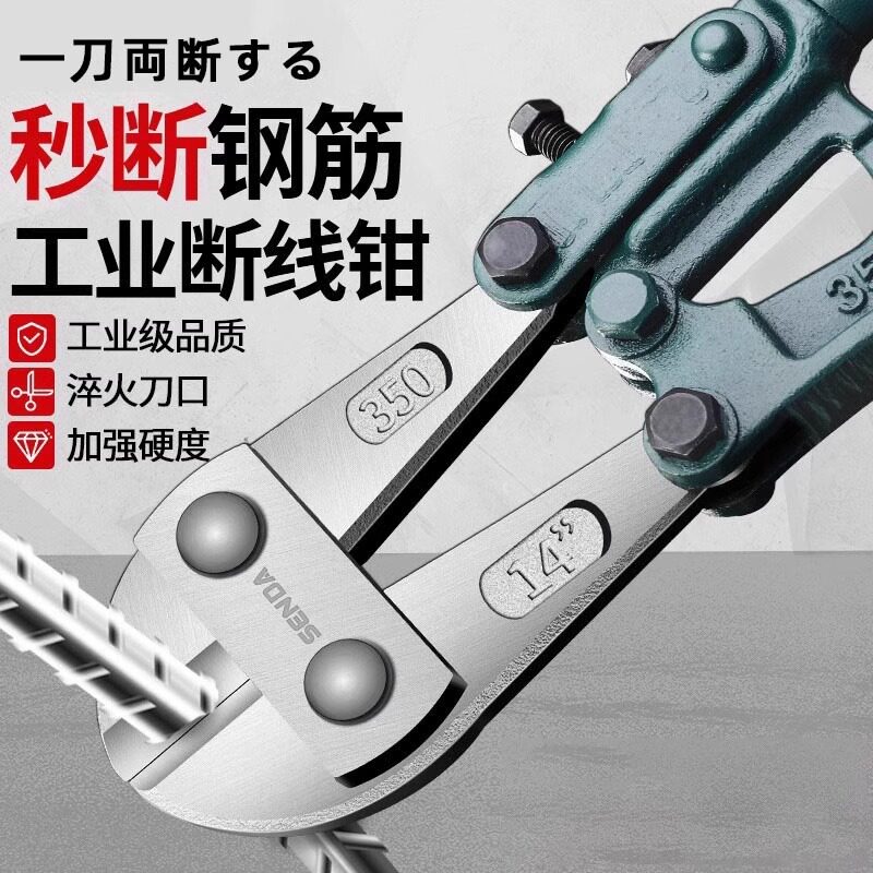 德国新款钢筋剪断钳电工专用断线钳电线铁丝剪锁钳钢丝工业级省力