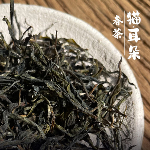 猫耳朵古树纯料普洱生茶幽兰奇香