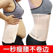 Bụng eo với hình dạng cơ thể vô hình, bụng thu nhỏ, eo, bụng nữ, băng, corset, thắt lưng - Đai giảm béo