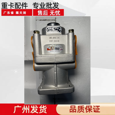 东风天龙制动总泵刹车总泵昆明
