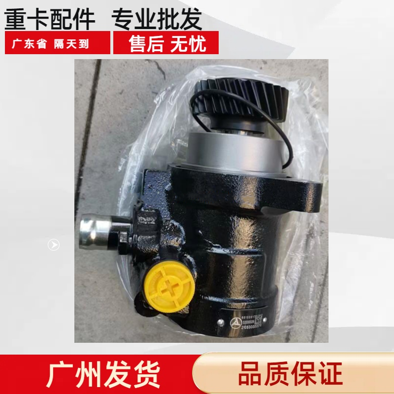 三一日野转向助力泵60100617