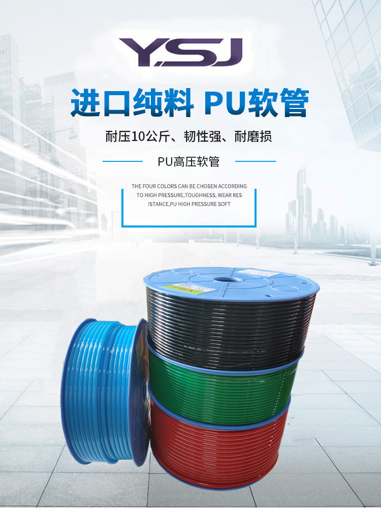 进口原料 英制PU软管 TPU气管 100%足米 聚胺脂 1/8 1/4 3/8 1/2