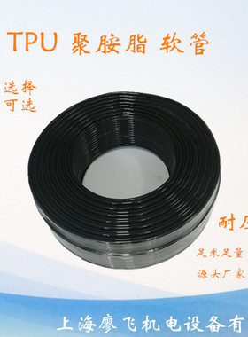 YSJ 厂家直销 TPU软管   控压机管 PU10*6.5  桔/黑/透/蓝/红色