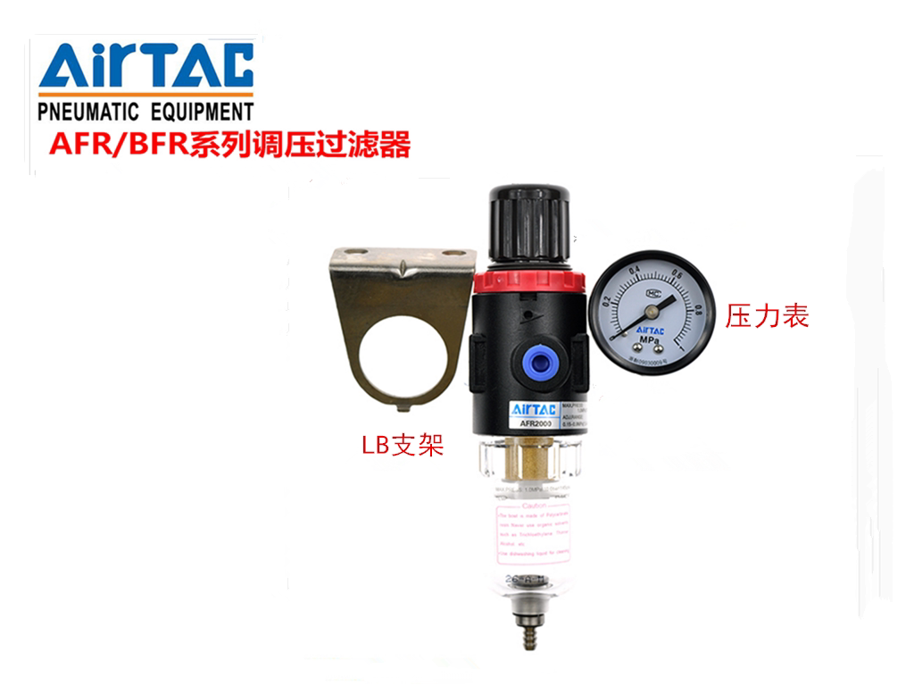 原装 正品 台湾 亚德客过滤器AFR1500 AFR2000 BFR2000 3000 4000