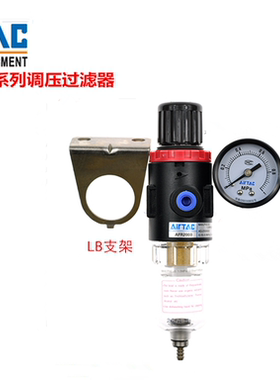 原装 正品 台湾 亚德客过滤器AFR1500 AFR2000 BFR2000 3000 4000