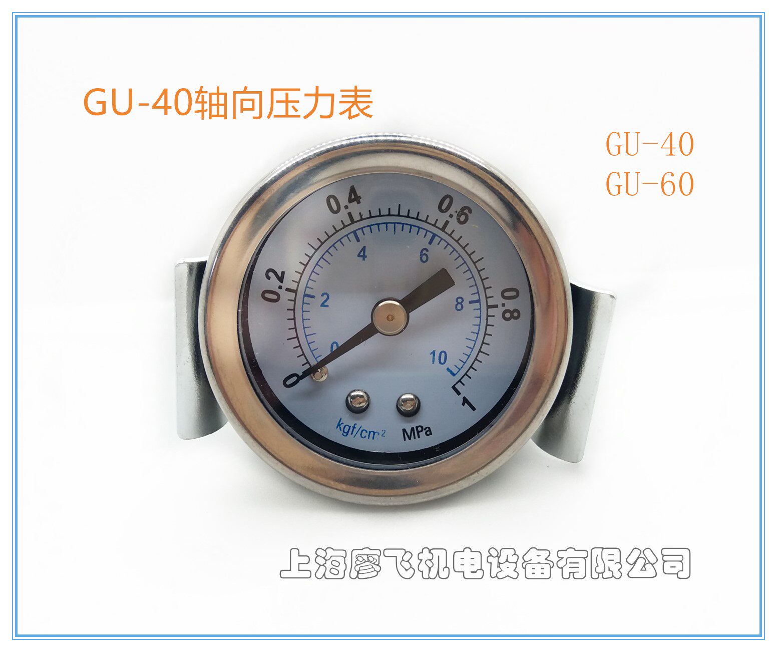 进口型 GU40/50/60 带支架压力表  带边压力表 胎压表 胎压枪 - 实物图