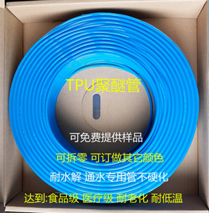 进口原料 聚醚管PU气管 TPU软管柔软性好耐寒 耐拉伸 耐油 耐水解