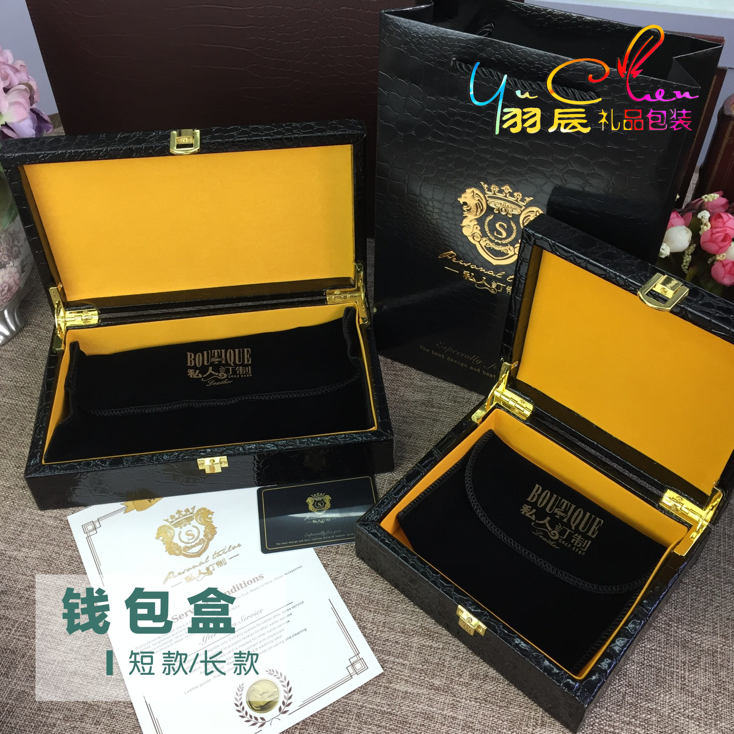 新款现货黑色鳄鱼纹钱包手包木盒PU纤维板皮木礼品包装盒订做定制