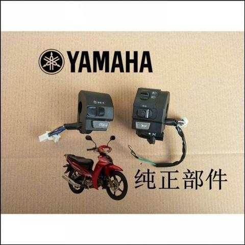 适用雅马哈禧发110 LYM110 C8左右把座开关喇叭电启动大灯开关