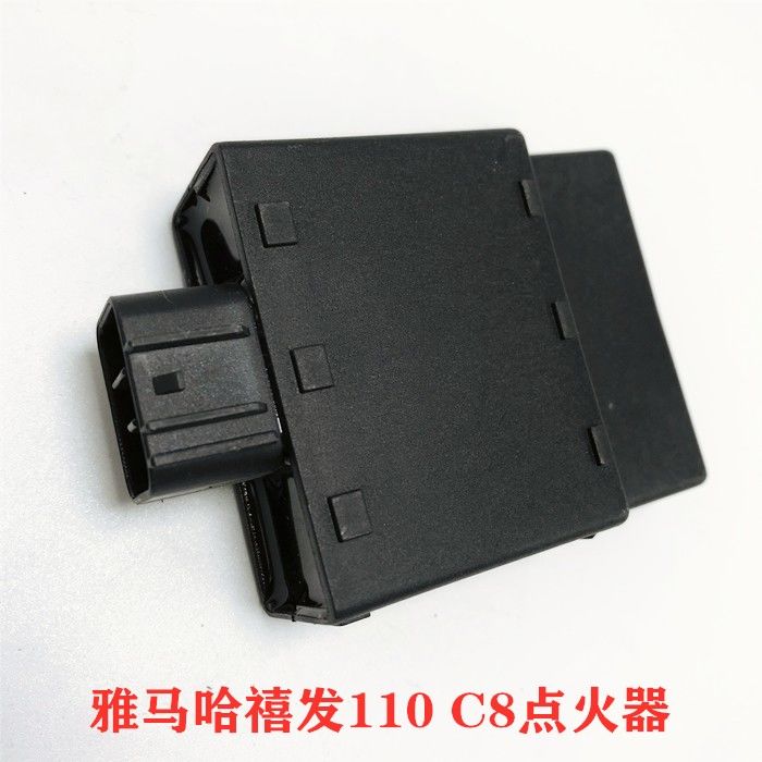 雅马哈弯梁摩托车配件 LYM110-2 禧发110 C8 点火器 电子 打火器