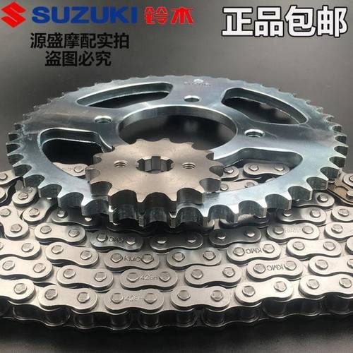 适用济南轻骑铃木摩托车骏驰GT125-5链条牙盘套链链轮QS125-5正品