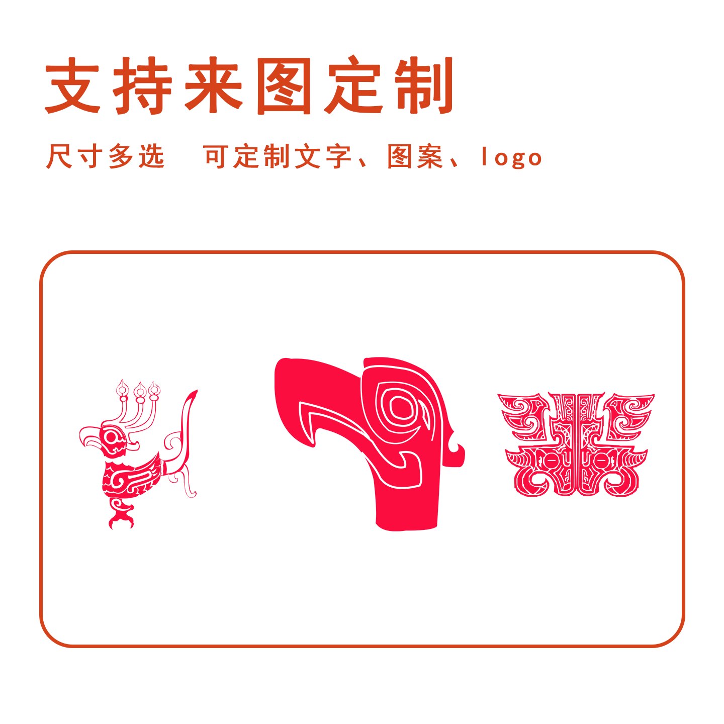 多纹样青铜定制印章龙纹饕餮兽面纹铜锈复古图案学生校园装饰印模
