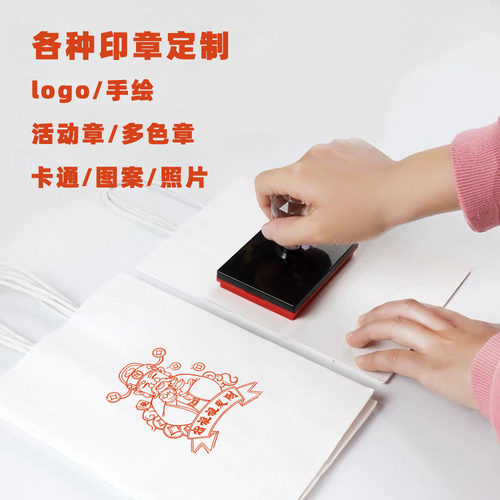 2026马年盖章成品光敏印章定制财神爷吉祥刻章本命年礼物伴手礼