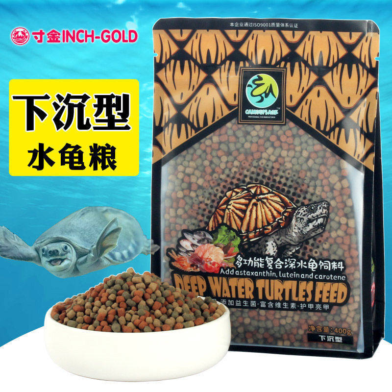 寸金饲料下沉型专用猪鼻龟图片