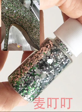 Jimmy Cho周银色细闪粉高跟凉鞋掉色补色修复改色亮片绿色