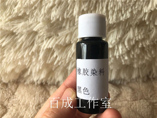 运动鞋鞋底改色球鞋上色模板手绘鞋橡胶颜料喷漆模板定制DIY服务