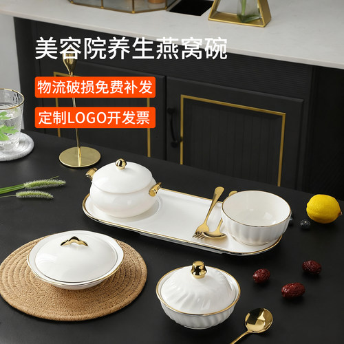 美容院燕窝碗高级精致甜点碗