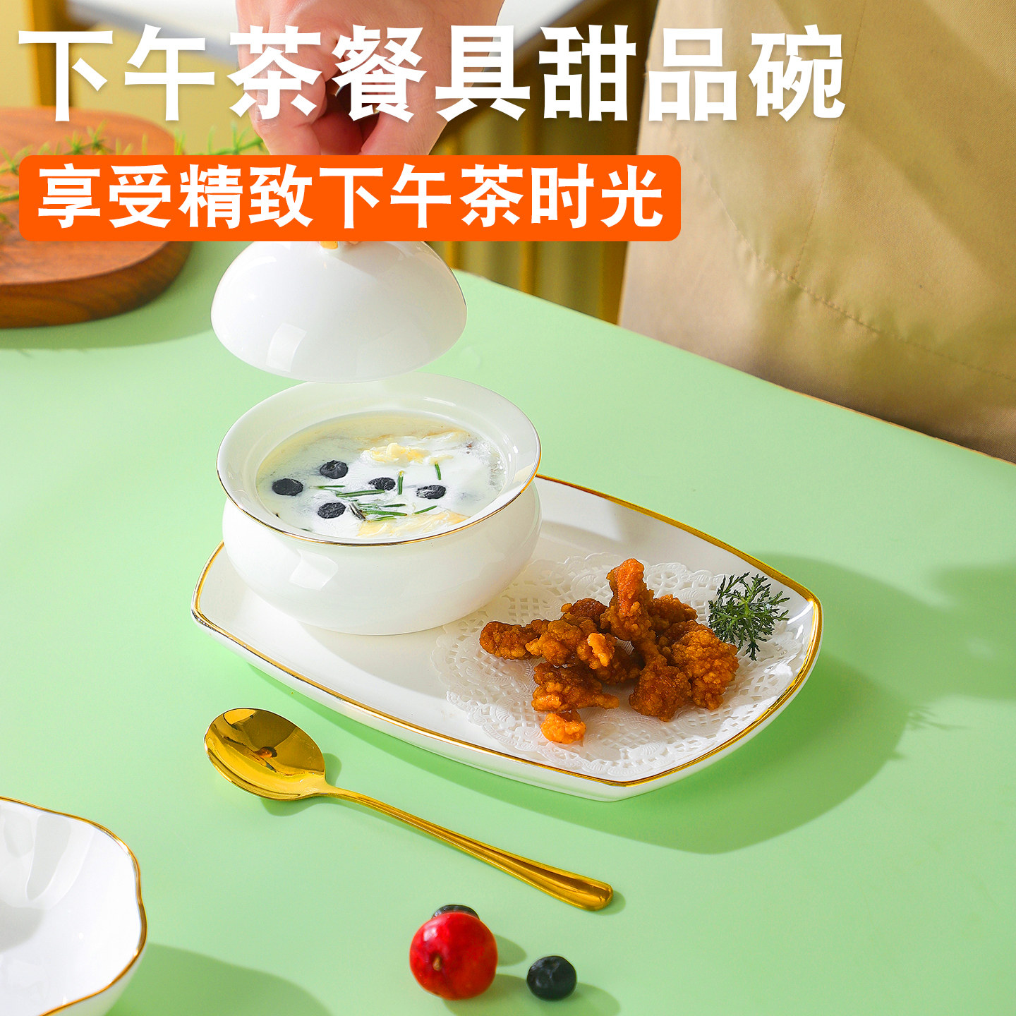 甜品碗下午茶餐具糖水店专用炖盅图片