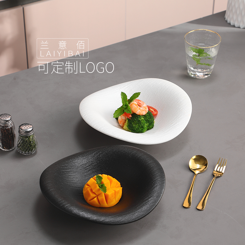 日式陶瓷不规则盘子西餐餐盘