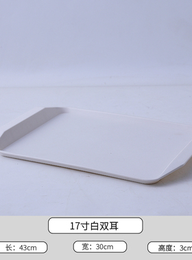 竹木塑料托盘快餐盘汉堡盘子酒店上菜端菜托盘商用食堂餐厅餐具