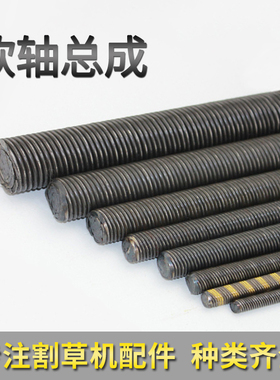 定制机械传动软轴总成软轴芯背负式割草机打草机软轴传动轴链接管