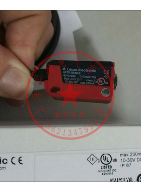 劳易测 LEUZE 光电传感器 HRTR 3B/66-S 全新原装现货 HT3C.S/2N