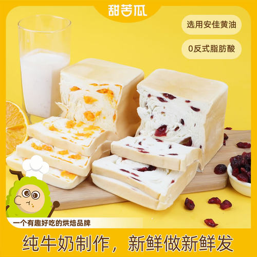 纯奶手工牛奶400G手撕包