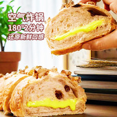 青稞核桃马里奥开心果 芥末味425g 甜苦瓜x每日赞