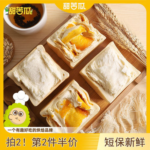 纯奶手工牛奶400G手撕包