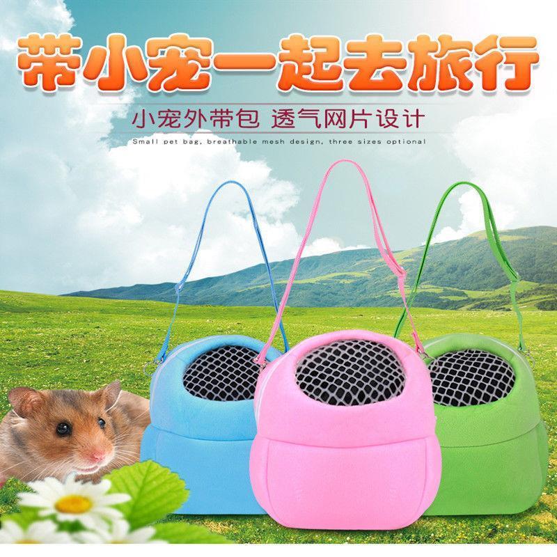 花枝鼠外带包宠物背包