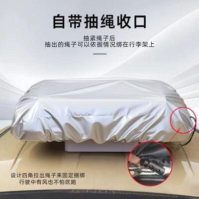 电三四轮驻车空调防尘防雨罩