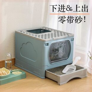 猫砂盆全封闭超大号半封闭猫厕所除臭防外溅顶入式猫屎盆猫咪用品
