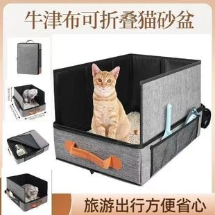 新款砂盆可折叠外出便携猫咪牛津布厕所旅行车载砂袋防水户外移动