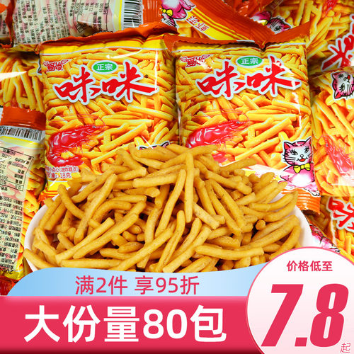 咪咪虾条爱尚童年虾条