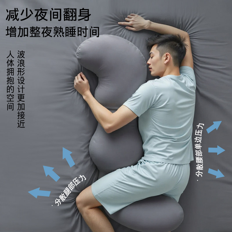 男士专用靠枕夏季冰丝抱枕男生款睡觉长条夹腿凉感侧睡眠抱枕成人